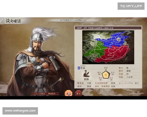 三国志8结婚系统中的五大关键角色分析与人物关系探讨 三国志8结婚系统中的五大关键角色分析与人物关系探讨