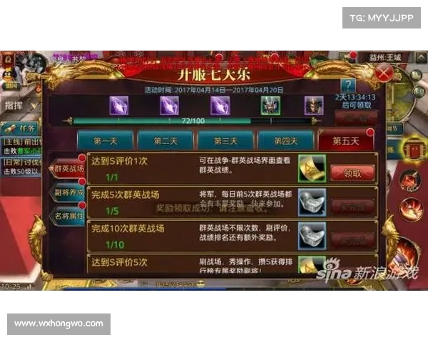 如何提升御龙在天紫装装备实力提升技巧与方法解析 如何提升御龙在天紫装装备实力提升技巧与方法解析