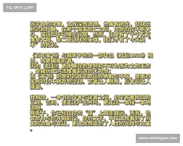 生死抉择与黑暗游戏的伦理困境探讨及其对人性与道德的深刻反思 生死抉择与黑暗游戏的伦理困境探讨及其对人性与道德的深刻反思