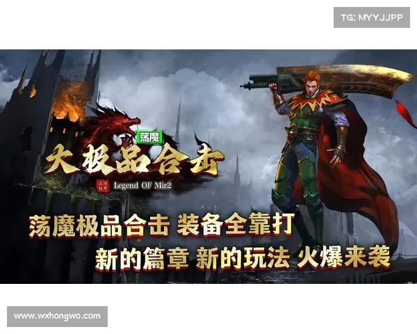 以太古龙魂觉醒为核心探秘传奇世界背后的神秘起源与英雄传承 以太古龙魂觉醒为核心探秘传奇世界背后的神秘起源与英雄传承