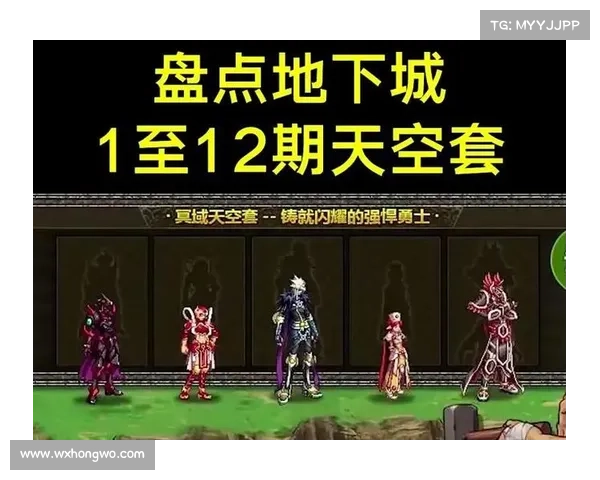 五大理由让你无法抗拒《地下城与勇士》全新天空套魅力 五大理由让你无法抗拒《地下城与勇士》全新天空套魅力