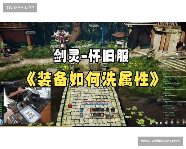 红字装备品质提升的有效净化方法与实践技巧详解 红字装备品质提升的有效净化方法与实践技巧详解