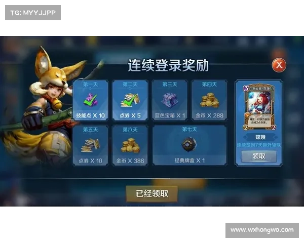 英雄联盟赛季奖励全解析及各段位奖励获取详细方法指南