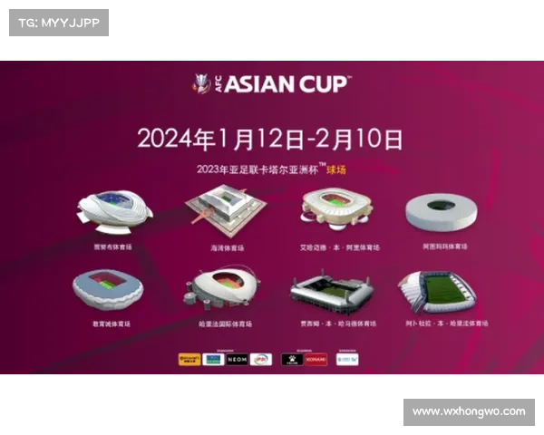 2023年亚洲杯中国队比赛时间安排及对阵情况详解