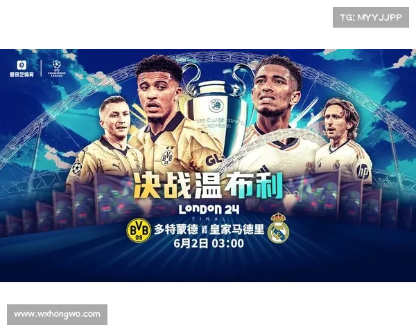 掌握欧会杯决赛时间的三大技巧 助你不错过精彩赛事