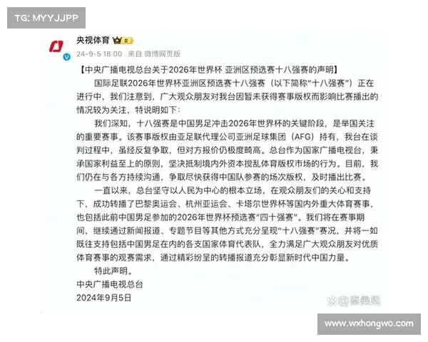 明年中国队比赛计划与目标展望 深度解析备战与挑战