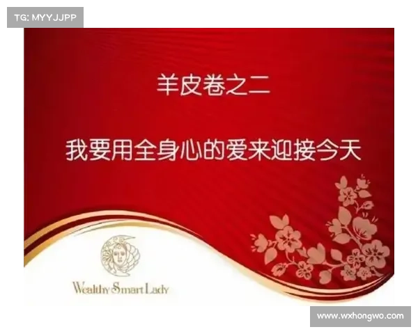 浦和红钻在亚冠赛场展现出的隐秘力量与坚韧精神的全面深度剖析