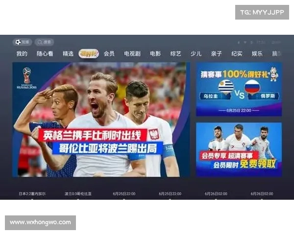 如何观看阿根廷世界杯巅峰对决直播并享受全程精彩赛事体验