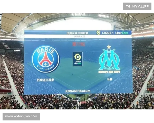 巴黎圣日耳曼与马赛对决深度分析与战术解析全攻略 巴黎圣日耳曼与马赛对决深度分析与战术解析全攻略