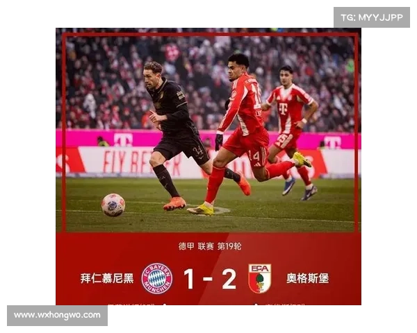 德甲新风潮：拜仁之外的球队如何打破传统格局改变比赛规则